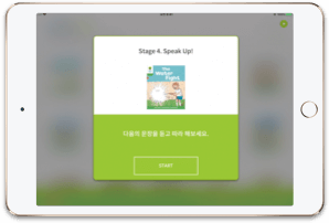Four stage : Speak up