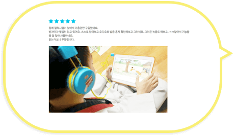 review