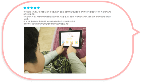 review