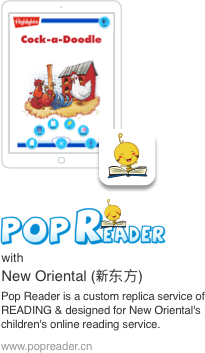 pop reader